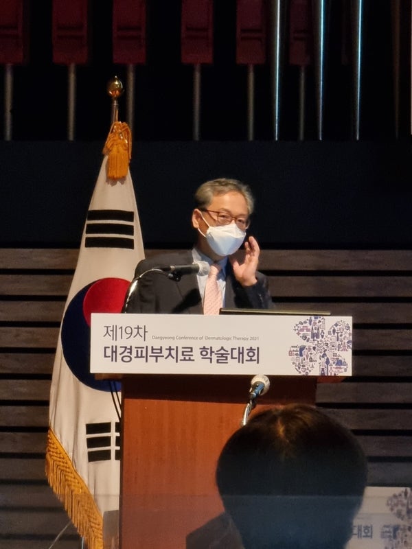 학술대회 발표