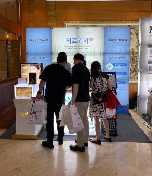 의료기기 전시 부스