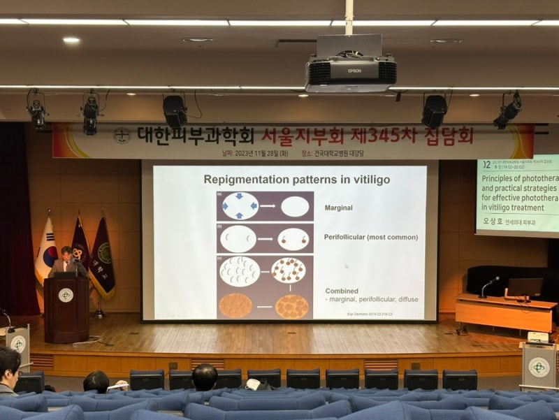Special lecture at the conference