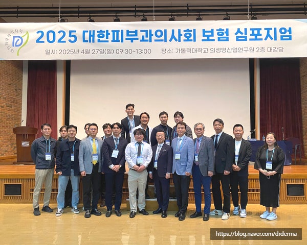 Group photo of participants