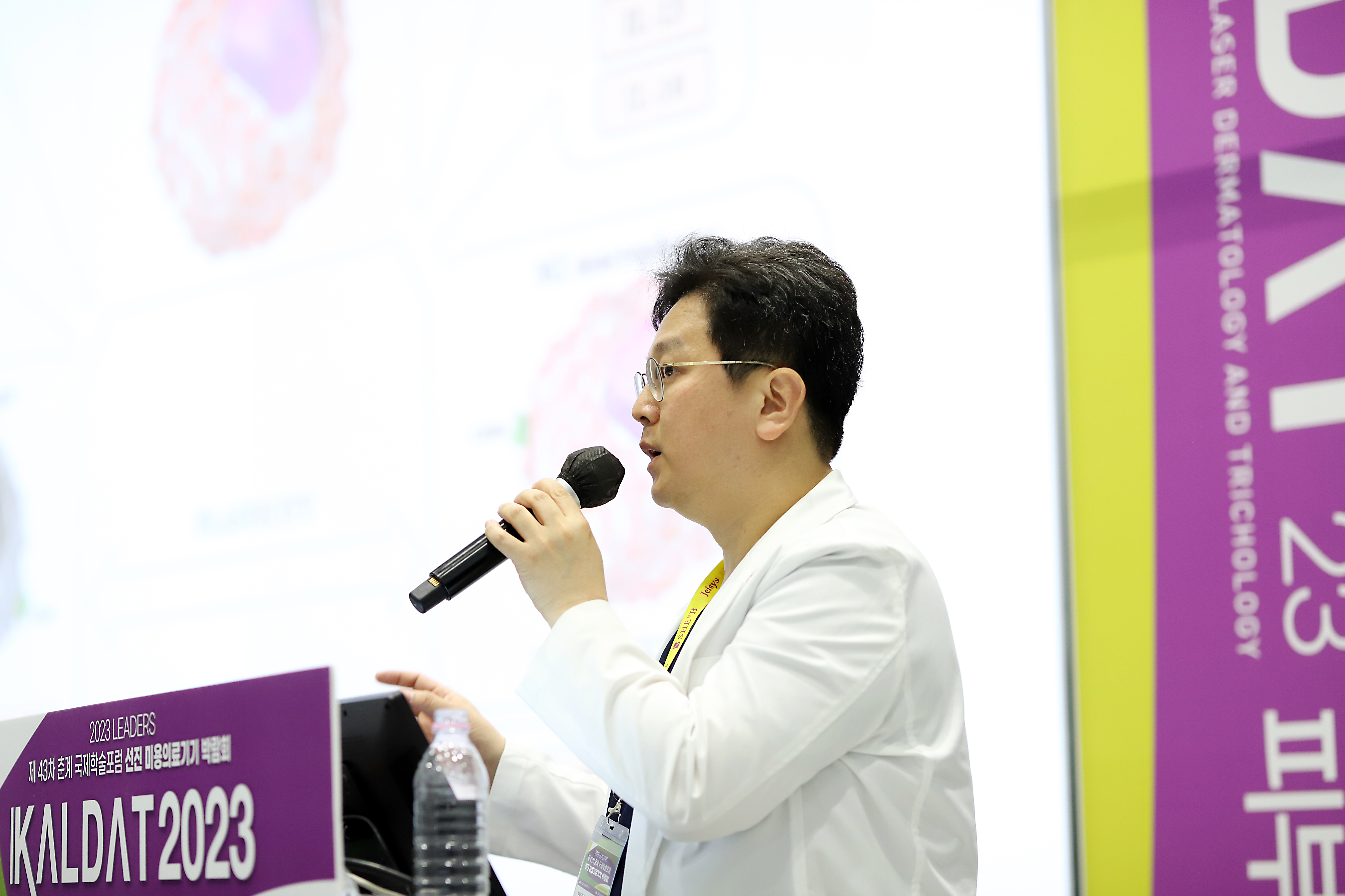 学会现场