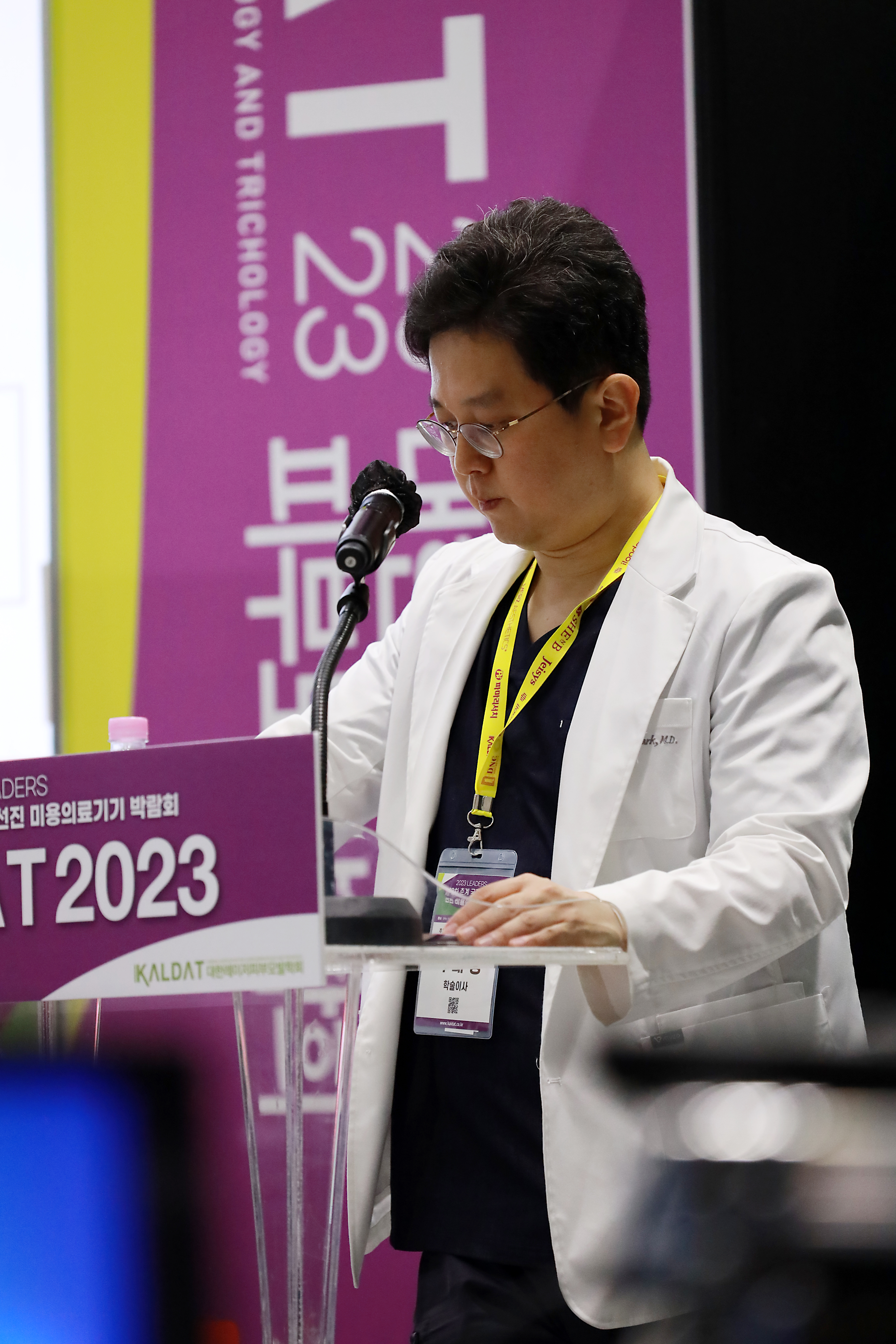学会现场