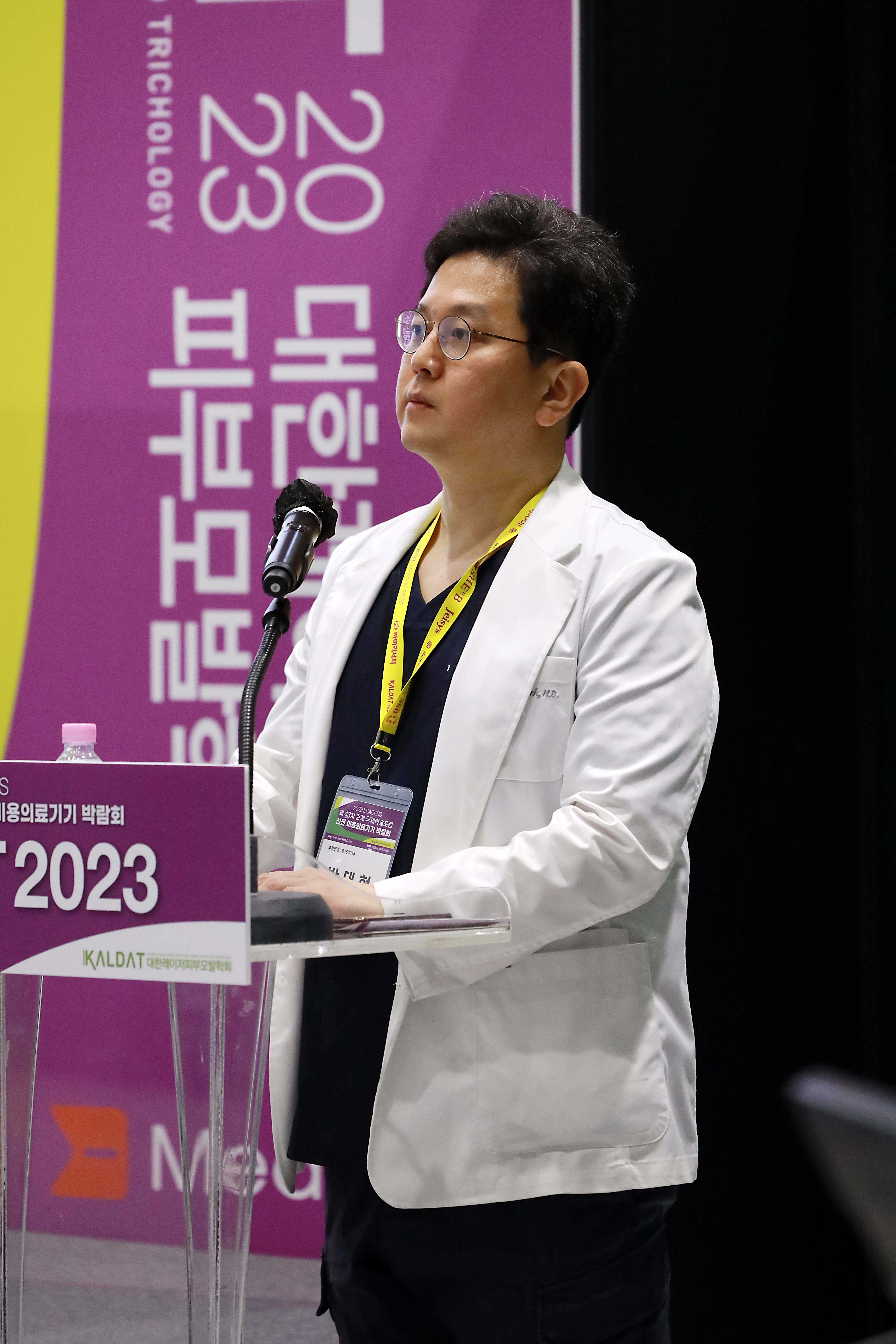 学会现场