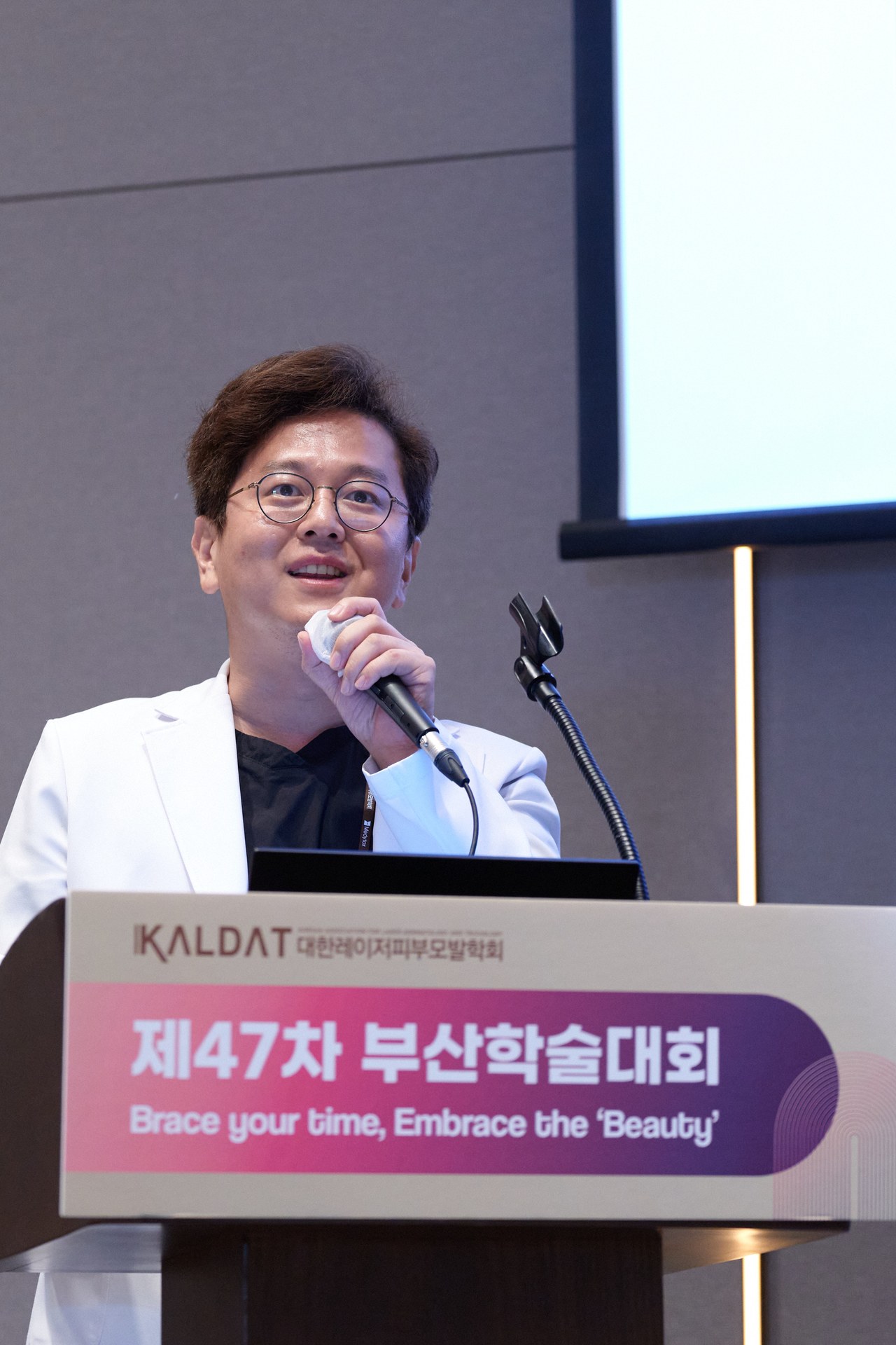 학회 현장