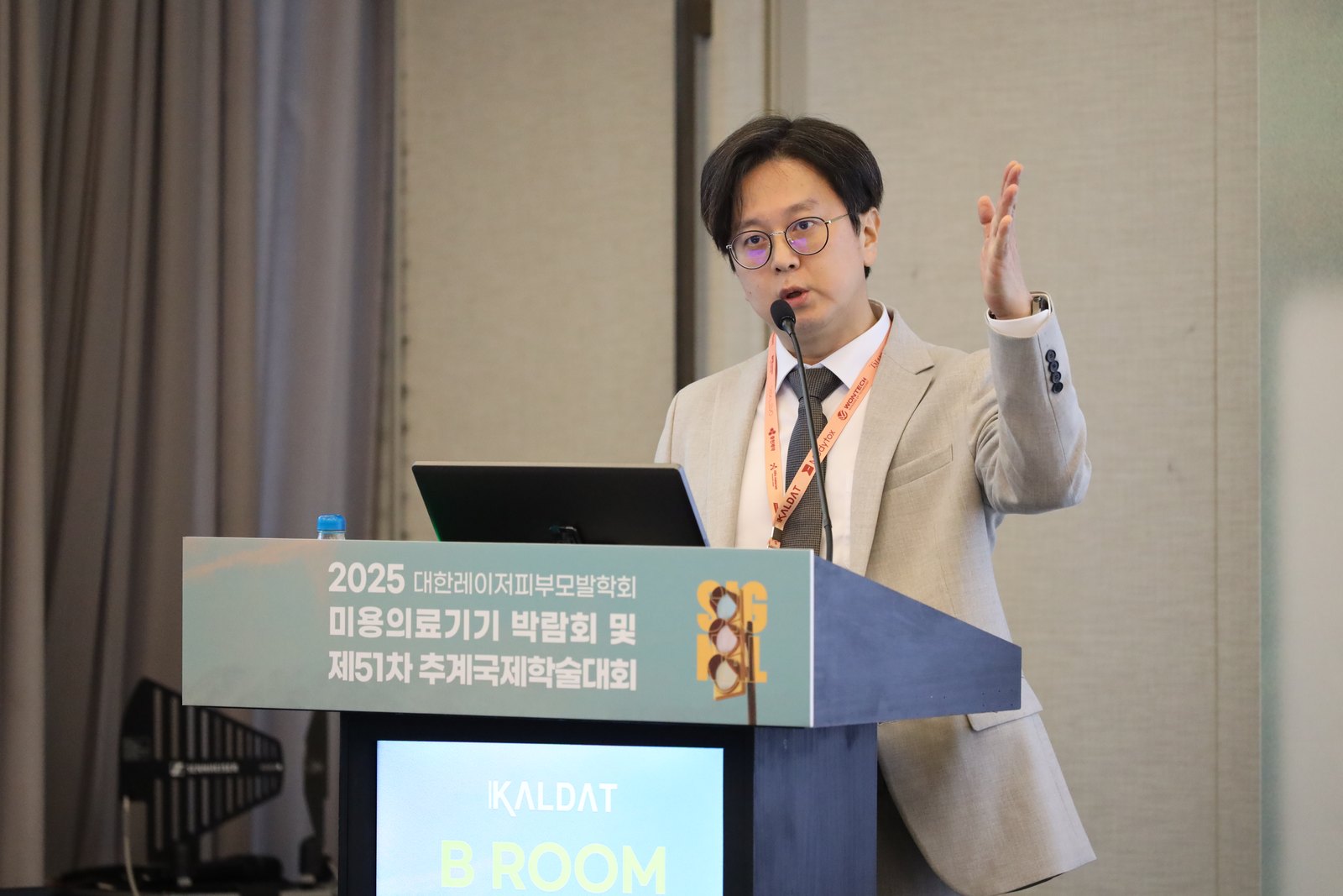 학회 현장