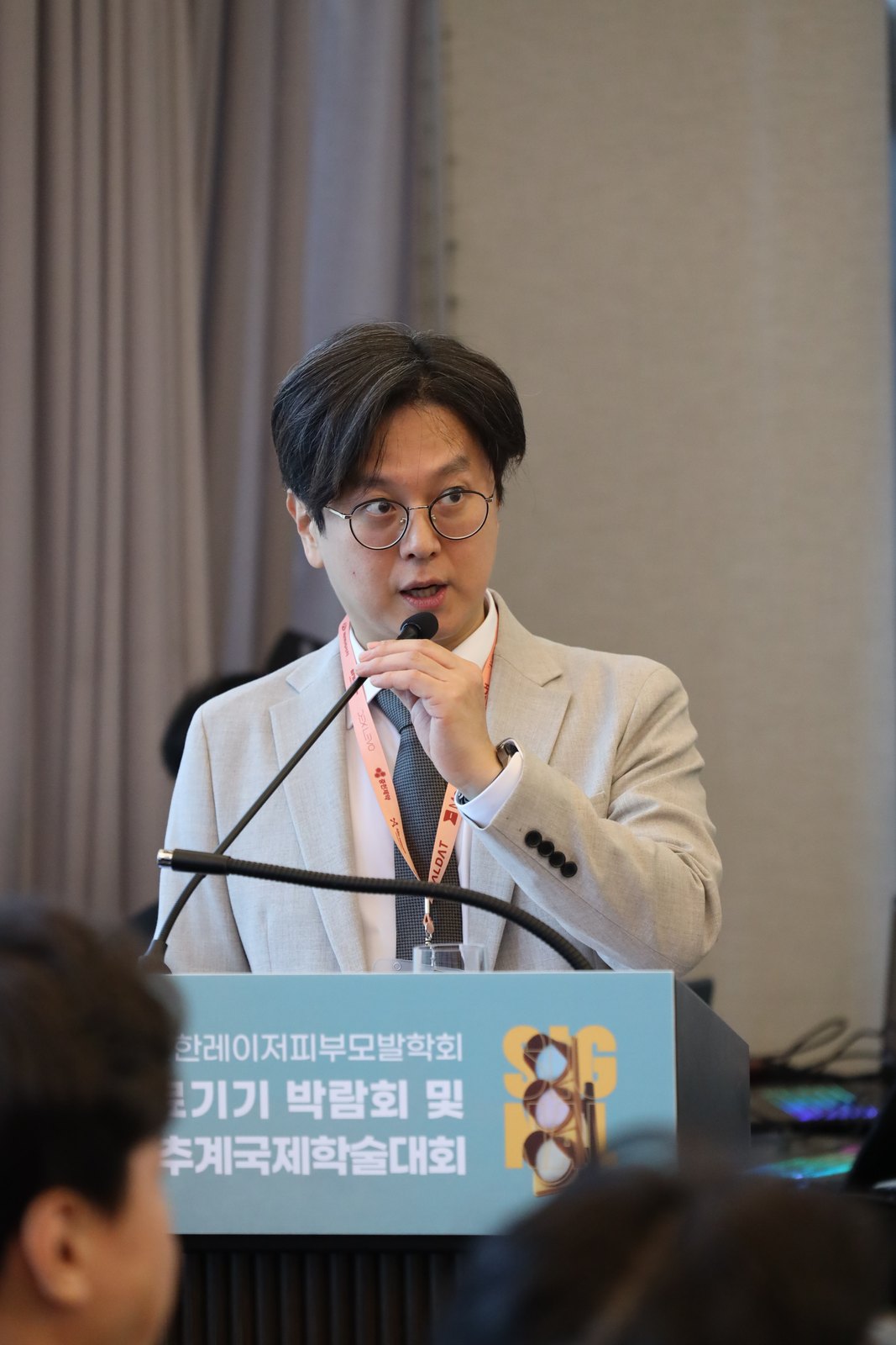 학회 현장