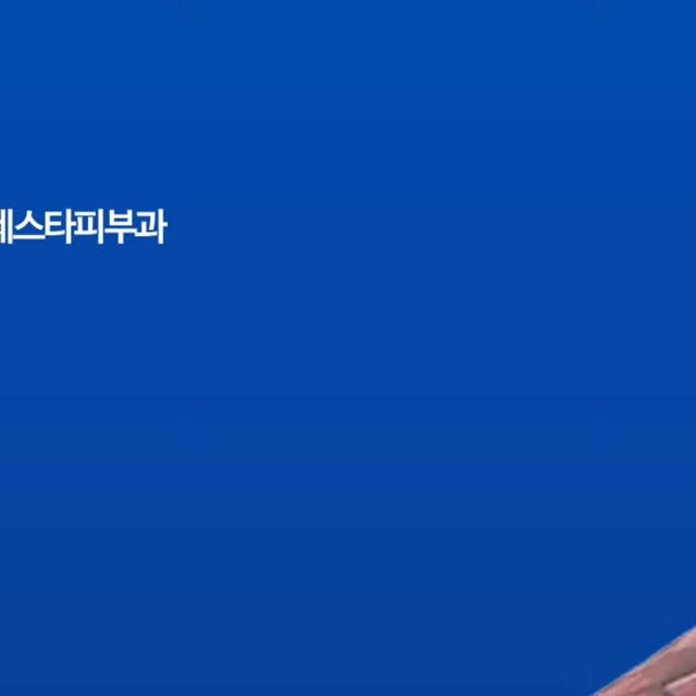 [EVENT] 흑역사 리셋 프로젝트 — 문신제거 200만원 지원