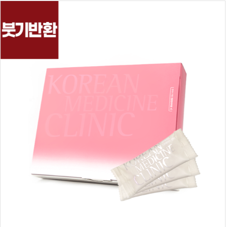 쌓인 붓기를 빼다