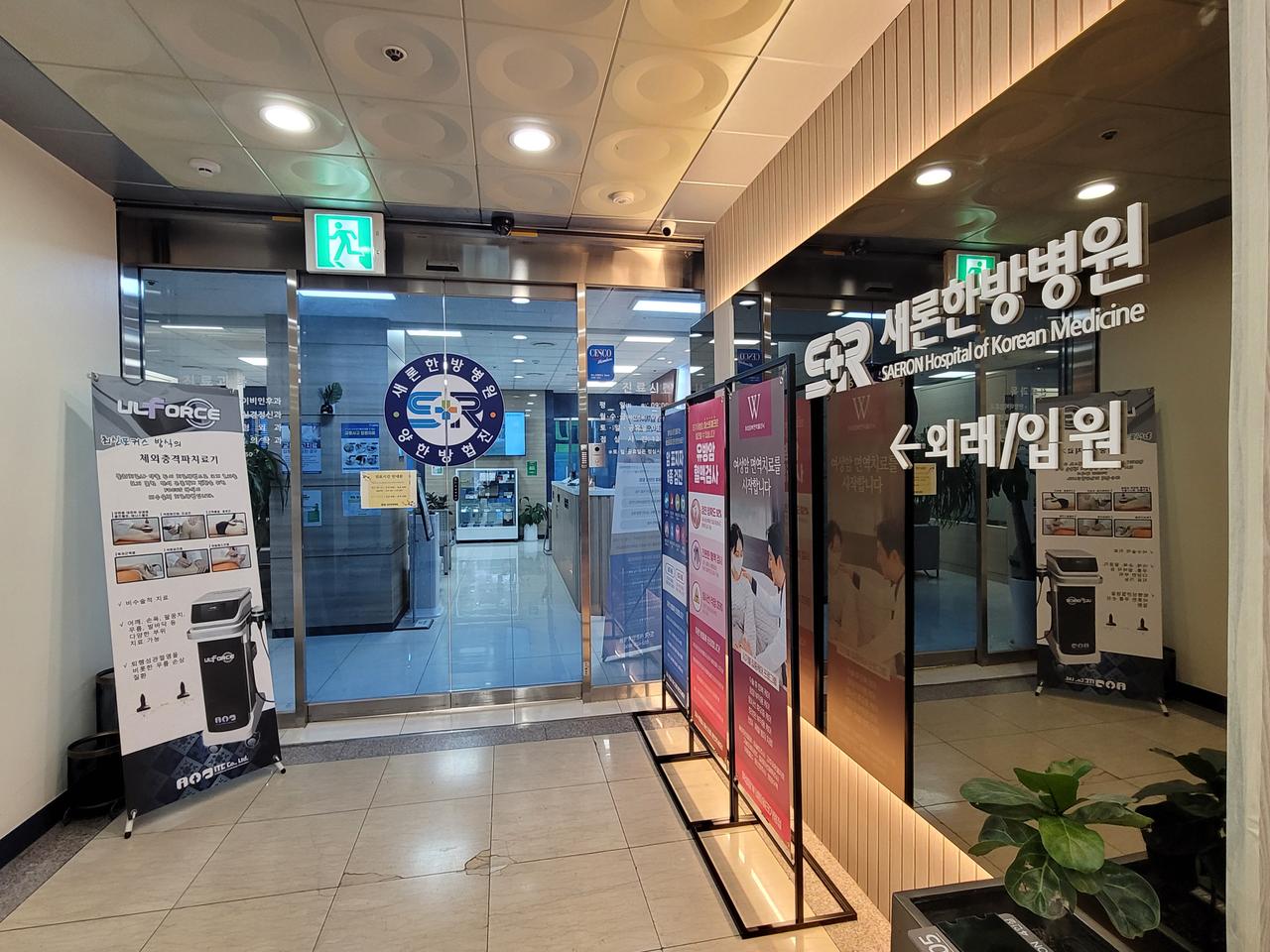 대형 암센터 17~29분 근접