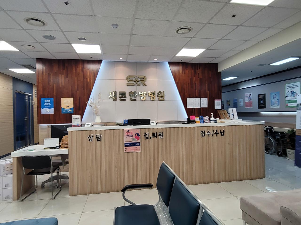 자동차보험 원스톱 처리